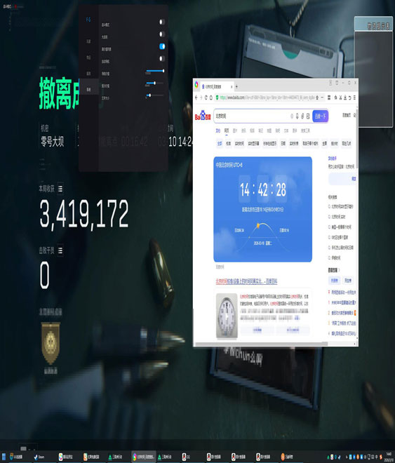 三角洲梦境辅助介绍透视自瞄效果